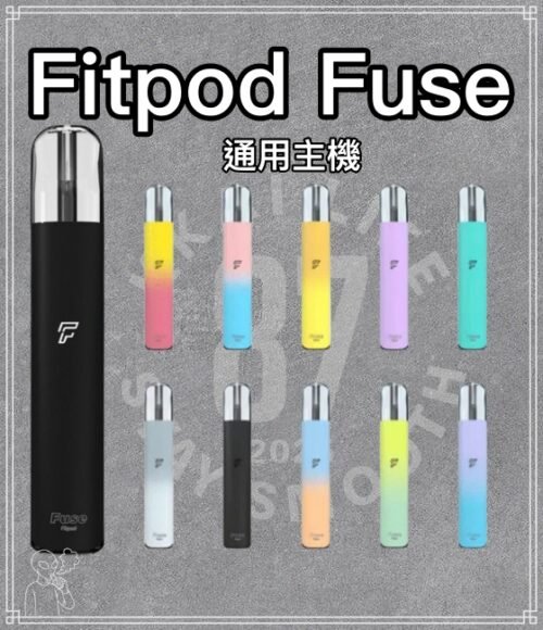 Fitpod Fuse 通用主機｜RELX 4/5代完美搭檔｜多色可選 - KkVape
