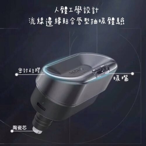 WONZ E1 溫致 煙草加熱器｜藍牙調節模式・1500mAh 長續航：圖片 3