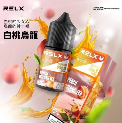 RELX悅刻電子煙煙油 30mg｜全系列口味推薦與選擇指南：圖片 5