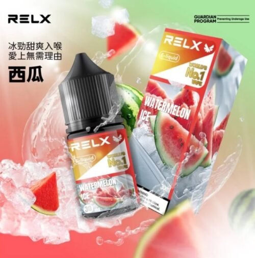 RELX悅刻電子煙煙油 30mg｜全系列口味推薦與選擇指南：圖片 4