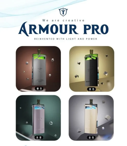 SAMURAI Armour Pro 將軍 PRO｜鎧甲發光高性能電子煙主機