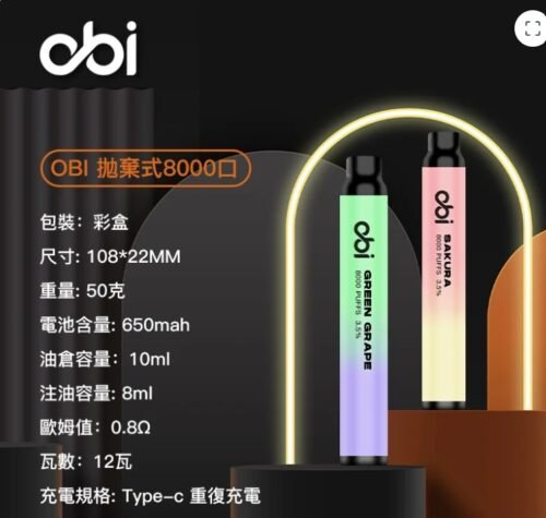OBI 8000 一次性主機 | 13ml大容量 8000口 長效持久 - KkVape：圖片 2