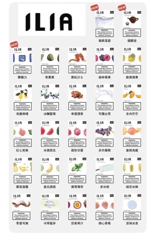 ILIA 一代煙彈 3入裝 適用 SP2